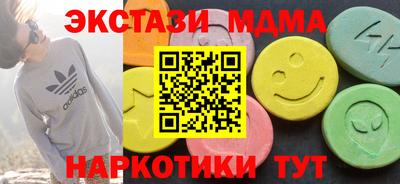 герыч Балаково