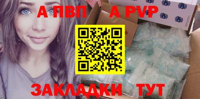 МДПВ Балаково