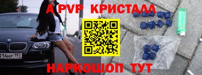 трава Балашиха