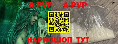 герыч Балаково