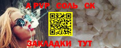 МДПВ Балаково