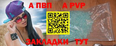 трава Балашиха