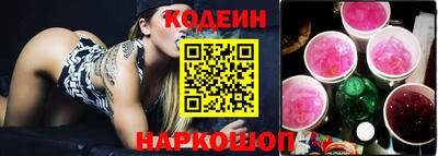 трава Балашиха