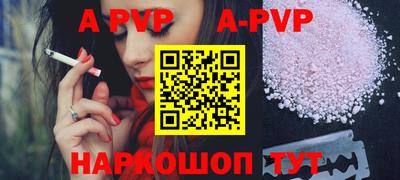 трава Балашиха