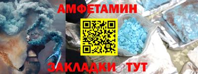 соль ск Гатчина