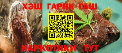 герыч Балаково