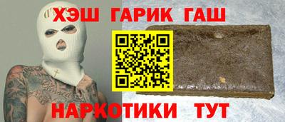 трава Балашиха