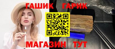 трава Балашиха