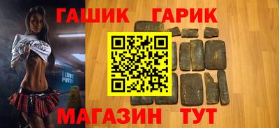 герыч Балаково