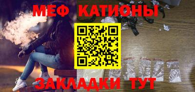 spice Балахна