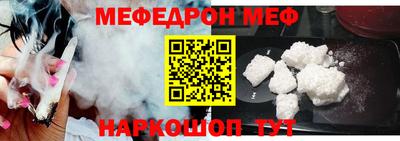 COCAINE Балашиха