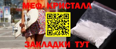 герыч Балаково