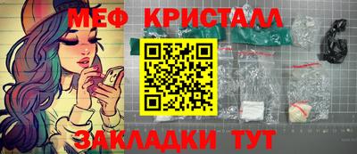 COCAINE Балашиха