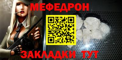 трава Балашиха