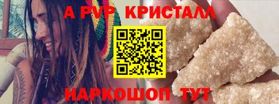 герыч Балаково