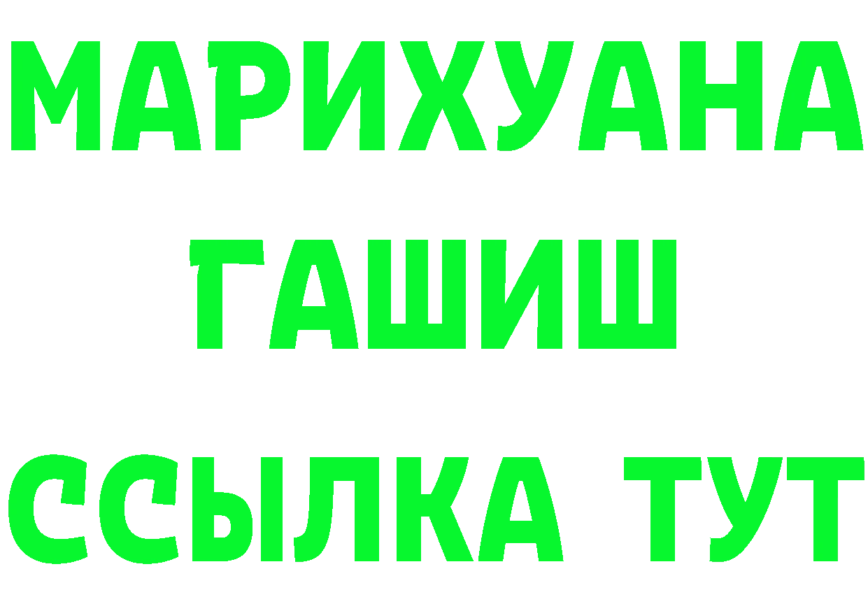 Кетамин ketamine как зайти shop MEGA Богородск