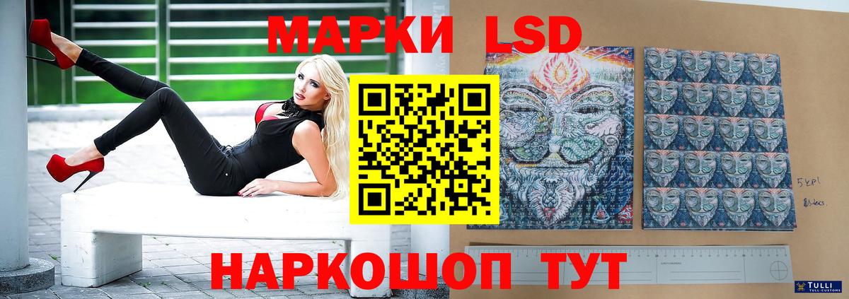 ЛСД экстази кислота  Вход с VPN  Богородск 
