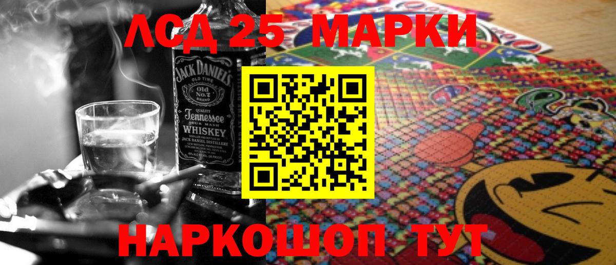 LSD-25 экстази ecstasy  LSD-25 экстази кислота  ОМГ ОМГ вход  Богородск 