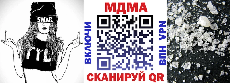 МДМА молли  Богородск 