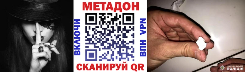 наркота  Богородск  МЕТАДОН мёд 