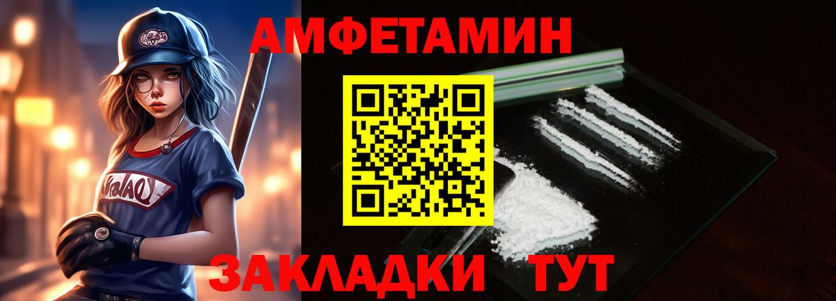 Первитин Декстрометамфетамин 99.9%  Первитин Декстрометамфетамин 99.9%  Богородск 
