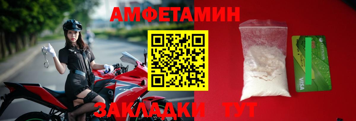 Богородск  Метамфетамин винт  Вход с VPN 