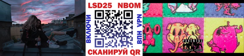 Наркотические марки 1,8мг  это телеграм  Богородск 