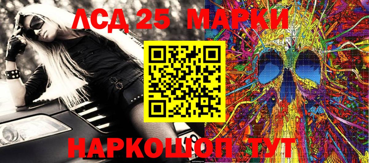 Марки 25I-NBOMe  Марки NBOMe 1500мкг  Богородск  Марки NBOMe 1500мкг 