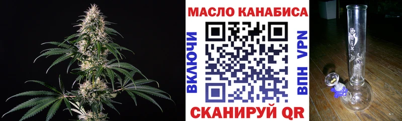 продажа наркотиков  hydra ONION  Дистиллят ТГК вейп  Богородск 