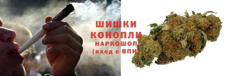 МАРИХУАНА Ganja  Богородск 