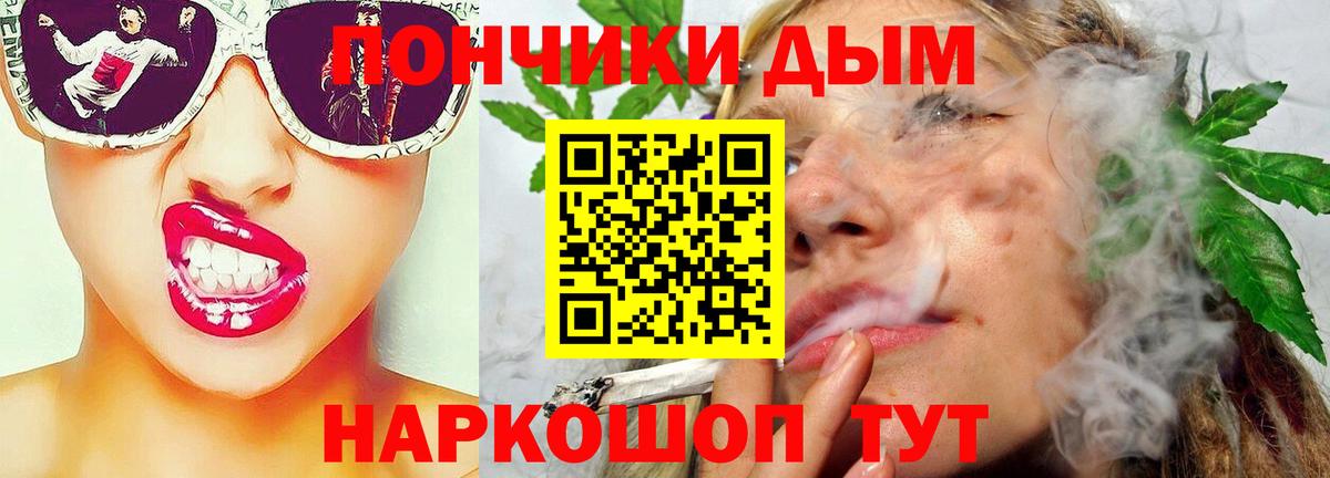 Марихуана гибрид  Каннабис тримм  Богородск  Шишки марихуана THC 21%  Каннабис LSD WEED 