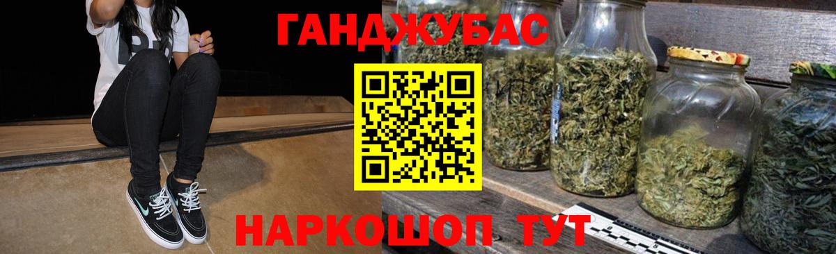 Канабис SATIVA & INDICA Богородск