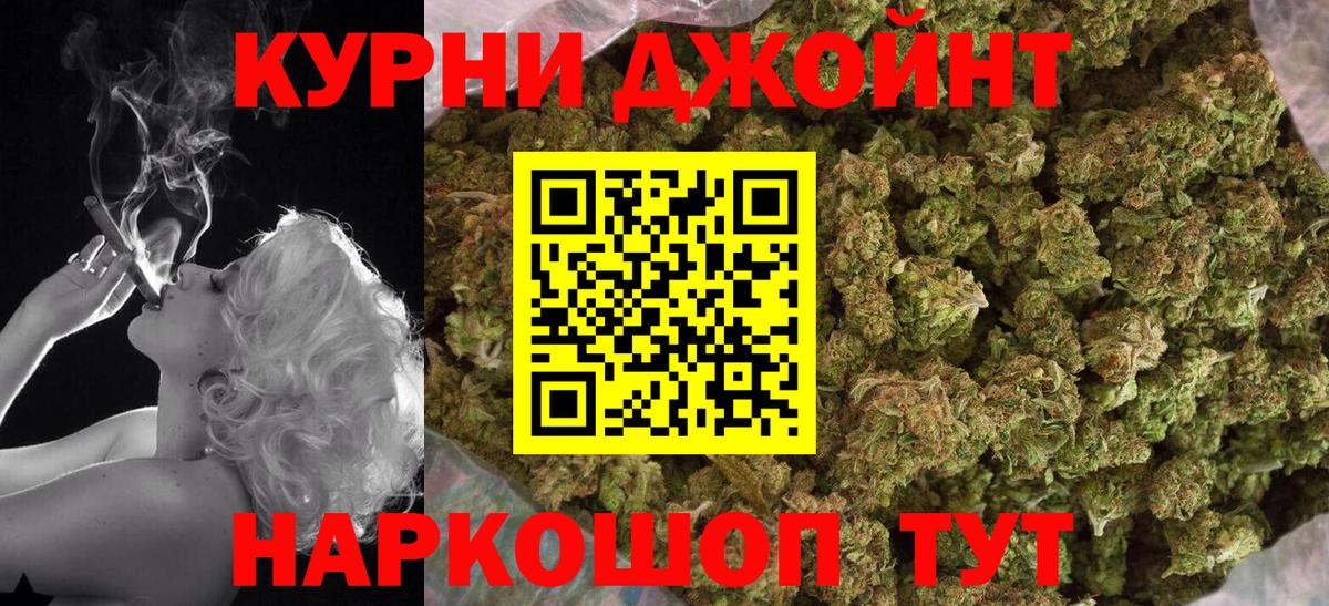 Богородск  Марихуана MAZAR  Конопля VHQ  Шишки марихуана AK-47  Конопля SATIVA & INDICA  Вход с VPN 